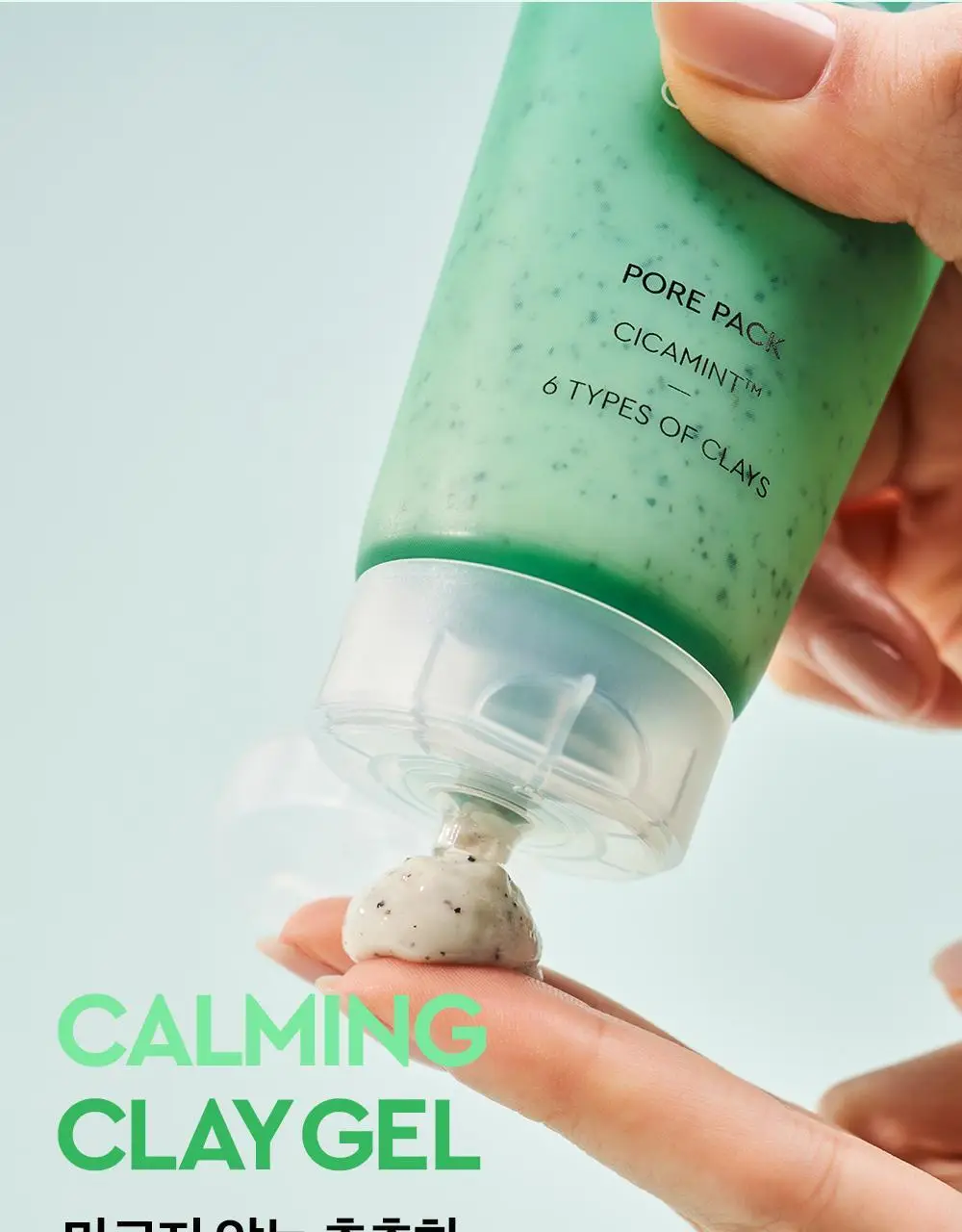 [각질/모공/피지] 듀이트리 AC컨트롤 딥 그린 카밍 클레이 젤 모공팩 100ml (기획/단품) 상세페이지 39